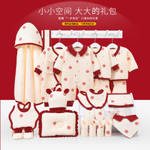 Baby Clothes Pure Cotton Summer Suit Newborn Gift Box Early Birth Full Moon Gift Just Born Baby Upmarket Supplies