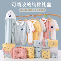 Newborn baby clothes spring and autumn suit newborn gift box just born Full Moon meet gift baby supplies gift