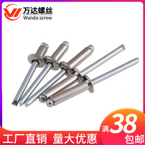 304 stainless steel round head blind rivet open type pull nail nail nail M3M4M5mm * 6x8x10x12x14x16