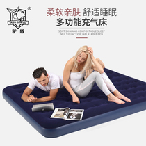Donkey shield air mattress inflatable bed double home extended single lazy mattress thick outdoor portable bed