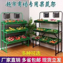 Wrought iron multi-layer display convenience store fresh fruit and vegetable shelf shelf Creative fruit store shelf display cabinet thickened