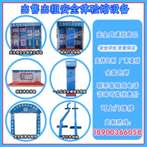 Safety experience area equipment manufacturer center safety helmet impact hole fall labor safety belt experience