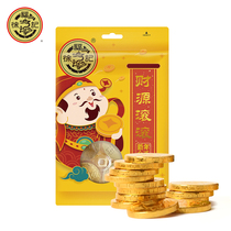 Xu Fu Ji Gold Coin 192g Milk Pure Dark Chocolate Leisure Children Snacks Wedding Candy (Cocoa Butter)