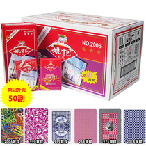 Shanghai Yaoji poker cards cheap batch of original 50 pairs of special full Box 100 pair of 959 supplement card 258