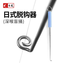 Hook-pick device Deep throat multi-function hook pick-up machine quick blind hook-up device fishing hook-up device