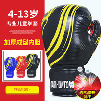 Professional Childrens boxing gloves zhong tong Big Boy young children women as well as men to fight Sanda training gloves