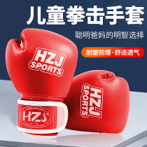 6 7 8-year-old childrens boxing training gloves Household boys Childrens little girl Sanda fighting gloves professional