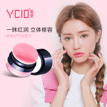 French Lanco mushroom head Air Cushion Blush big brand lazy naked makeup natural sun red women brighten skin color sample