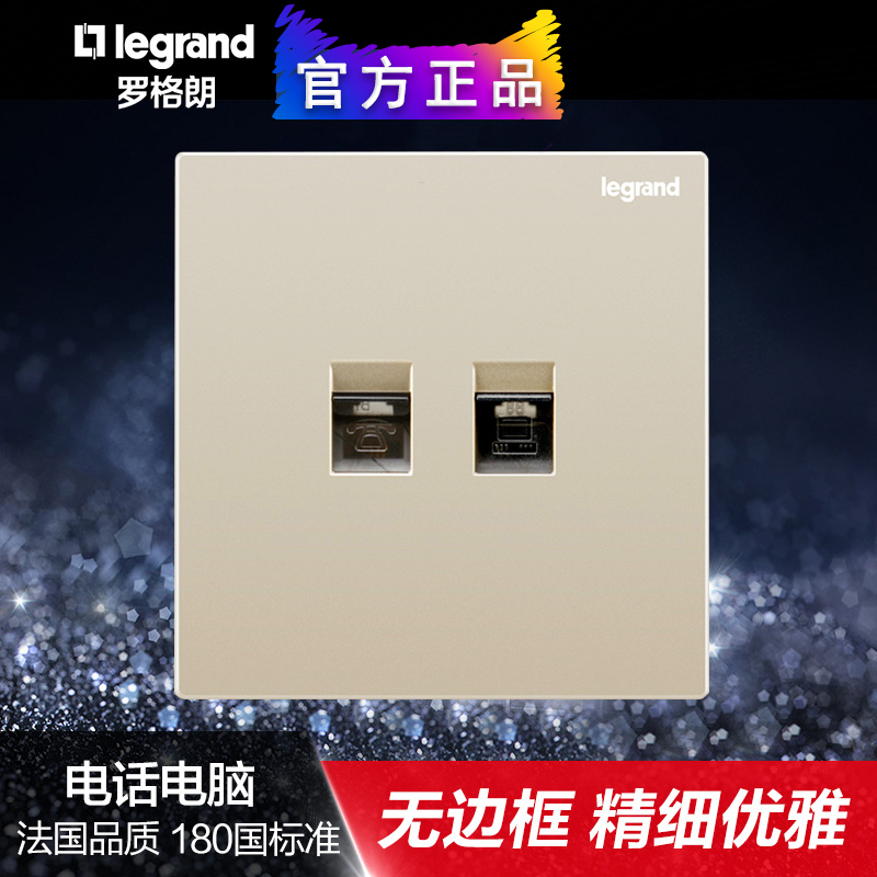 Legrand switch socket panel official code Golden Plaza telephone computer cable network cable plug power type 86
