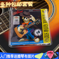 Alice guitar string folk guitar A206-SL imported steel core wire 1 string 2 string 3 string set string string guitar accessories