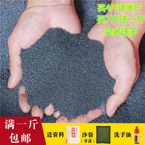 Iron sand Palm special iron sand smooth rust-free fine iron sand iron sand steel sand iron sand Palm counterweight sand