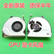 Suitable for the new ASUS GL702VS GL702VSK S7VS GL702VM GL702VMK S7VM fan