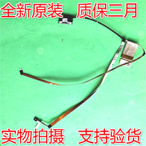 Applicable Lenovo E480 E485 E490 R480 R490 screen line 01LW170 DC02C00AZ20 10