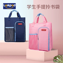 Primary school students carry tutoring bags book bags tutoring bags learning bags book bags a4 large-capacity information bags zipper bags simple art bags homework bags for boys and girls and students
