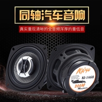 Wuling Hongguang V Rongguang V Zhiguang Hongtu Hongguang s Hongguang miniev modified car audio speaker subwoofer