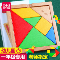 Able to power Seven Plates Intellectually Jigsaw First Grade Teaching Aids Elementary School Students With Kindergarten Magnetic Puzzle Magnetic Toys