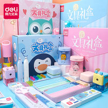 Dili electric stationery set gift box gift package for primary school children second-grade kindergarten students must Net red set of birthday gifts five sets of first-year school supplies