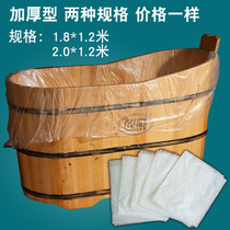 Disposable bath bucket bag wooden barrel plastic bag bath cylinder liner thickened bubble bath bag sauna bag bath cylinder film 20