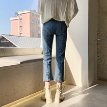 High-waisted jeans womens 2021 new Korean slim slim retro split cigarette pipe nine-point pants spring and summer wild