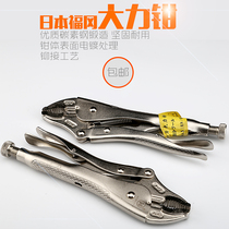 Alloy steel original forceps industrial grade clamping pliers universal manual clamps imported pressure tools multi-function