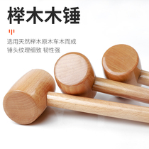  Hand-created Jintian beech rubber dual-purpose hammer Japanese wood hammer Leather hammer DIY wood hammer Lightweight woodworking hammer Mini hammer