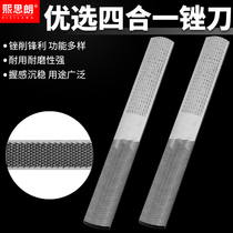  Flat flat plastic file semicircular four-in-one woodworking file coarse tooth fine tooth hardwood file small file steel file manual dampening knife