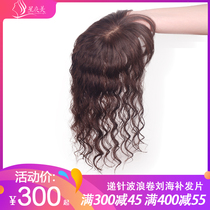 Fake bangs curly hair hair patch real hair head curtain fluffy head cover white hair wig short hair big wavy hair long hair long hair long hair long hair long hair