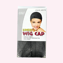 Star Night Beauty brand wig two empty hair net single installation