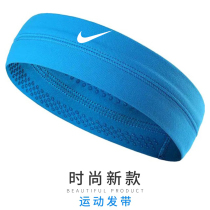  Sports sweat-absorbing headband Fitness running mountain climbing basketball yoga hairband widened non-slip sweat guide belt Fashion antiperspirant belt