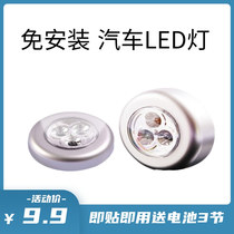 Car reading lamp strongly magnetic led in-car lighting lamp car roof light back-up box lamp retrofit universal