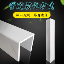 Under the water pipe decoration corner protection kitchen gas pipe shielding acrylic plate balcony toilet pipe hidden