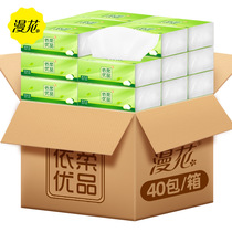 (Guaranteed) 40 packs of 4-layer paper paper raw wood pulp napkin Kleenex affordable household whole box