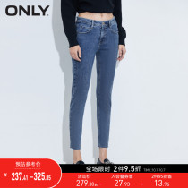 ONLY2021 winter new fashion high waist burrs elastic slim feet jeans women) 121349060