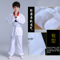 leiskon adult childrens and womens taekwondo clothing training suit light and breathable white belt printing performance