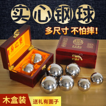 Solid steel ball iron ball fitness ball handhold ball ball handball ball Health player turn ball massage ball middle-aged Iron Egg