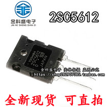 2SC5612 Ultrasonic High Power Transistor C5612 22A2000V 220W New Supply Direct Sales