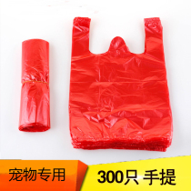 Pet supplies dog poop bag small cat poop bag go out disposable red portable cleaning bag shovel shit