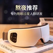 Dynamic music massage device for students birthday gift male acupoint charging style health care myopia smart glasses