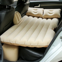 Multifunctional car travel bed car inflatable bed car lathe head guard inflatable mattress