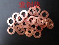 8*18*2 Pressure gauge copper pad thermocouple copper pad Power plant copper pad Power station special copper pad 