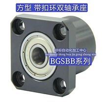 BGSBB6805ZZ-35BGSBB6805ZZ-50BGSBB6905ZZ-35 Square double bearing seat