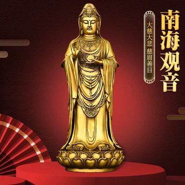 觀音. 立像，古铜製 銅鎏金觀音菩薩立像- 故宮