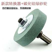 Flashlight drill change grinder Conversion head bracket Scissors tile five-piece set multi-function drill cutting machine angle grinder