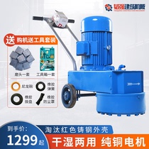 Terrazzo machine polishing ground cement grinding machine concrete grinding machine epoxy floor grinding polishing machine