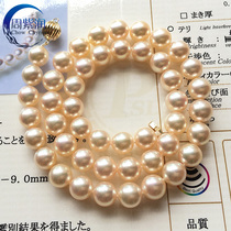 Zhou Zirun Jewelry Japan imported akoya natural seawater pearl necklace Queen Queen light gold shallow gold treasure