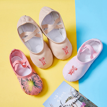 Children's Grade Examination Dance Shoes Spring and Summer Practice Dance Shoes Kindergarten Girls Comfortable Soft-soled Ballet Shoes Dance Shoes