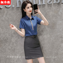 Summer career suit Female fashion socialite temperament Jewelry store shirt dress host front desk tooling work clothes