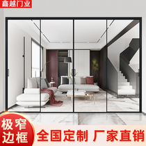 Very narrow sliding door aluminum alloy kitchen door bathroom living room balcony partition three linkage Changhong glass sliding door customization