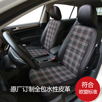 Ya saddle Golf 7 seat cover all-inclusive Bora polo Lavida plus Suiteng Tiguan l Lei Lingzhixuan car seat cushion