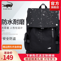 Crocodile mens backpack large capacity business leisure computer backpack Travel fashion trend Junior high school student school bag